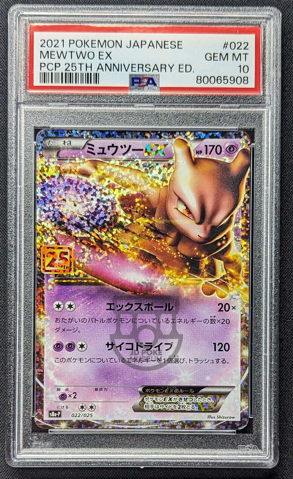 Pokemon Japanese 25th Anniversary Promo s8a-P Mewtwo EX 022/025 Card - PSA 10