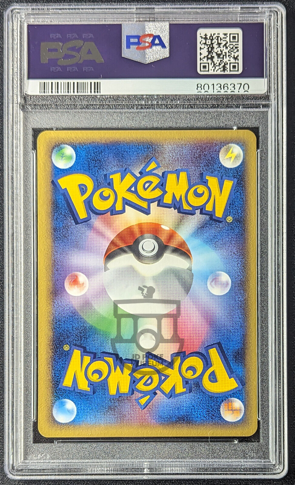 Pokemon 2005 Japanese Movie VS Pack - Aaron's Aura 019/020 Card - Mint PSA 9