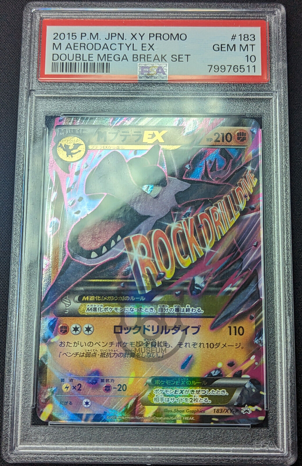 Pokemon 2015 Japanese Promo - M Aerodactyl EX 183/XY-P Card - Gem Mint PSA 10