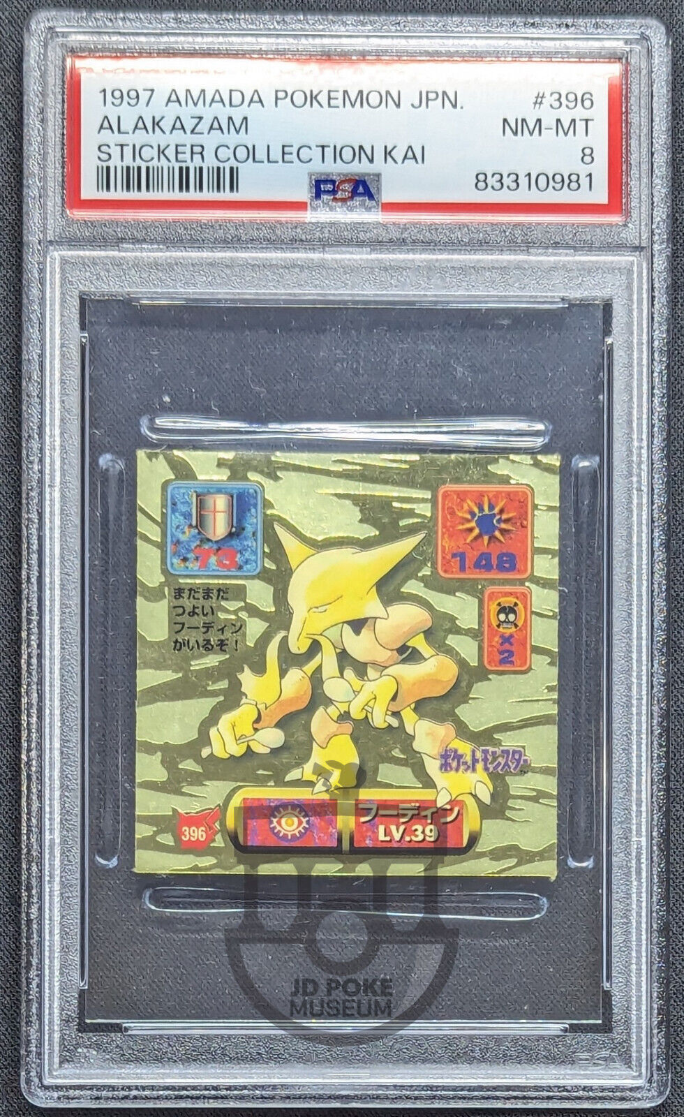 Pokemon 1997 Japanese Amada Sticker Kai Alakazam 396 Gold Sticker - PSA 8 NM-MT