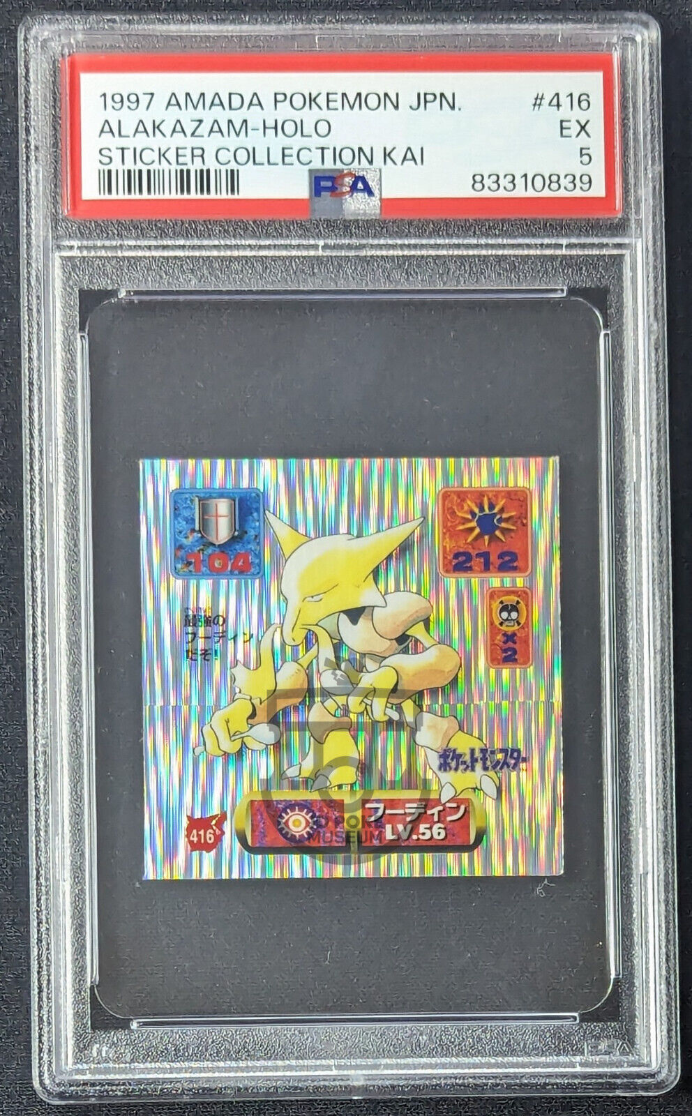 Pokemon 1997 Japanese Amada Sticker Kai - Alakazam 416 Holo Sticker - PSA 5 EX