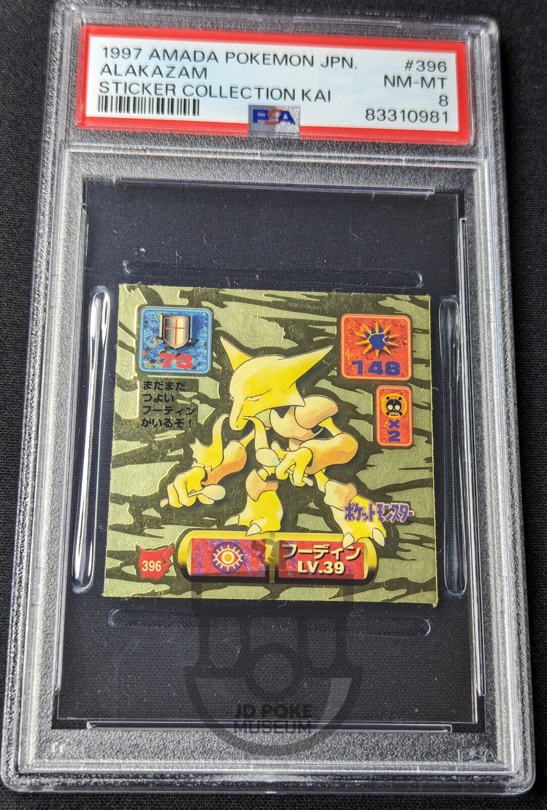 Pokemon 1997 Japanese Amada Sticker Kai Alakazam 396 Gold Sticker - PSA 8 NM-MT