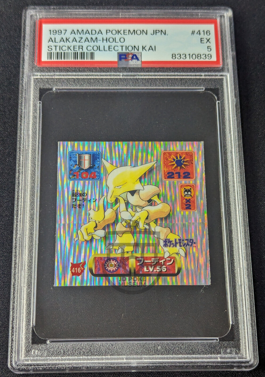 Pokemon 1997 Japanese Amada Sticker Kai - Alakazam 416 Holo Sticker - PSA 5 EX