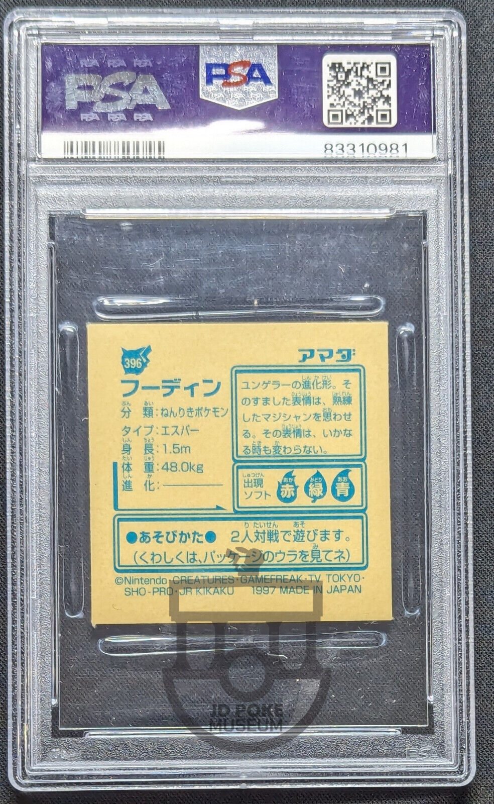 Pokemon 1997 Japanese Amada Sticker Kai Alakazam 396 Gold Sticker - PSA 8 NM-MT