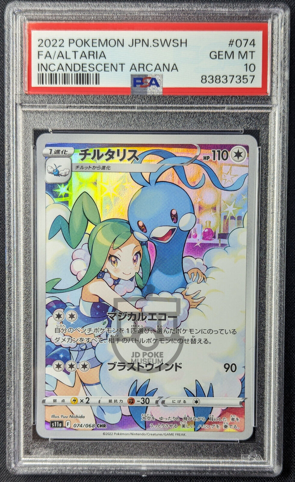 Pokemon 2022 Japanese Incandescent Arcania s11a Altaria 074/068 CHR Card - Gem Mint PSA 10