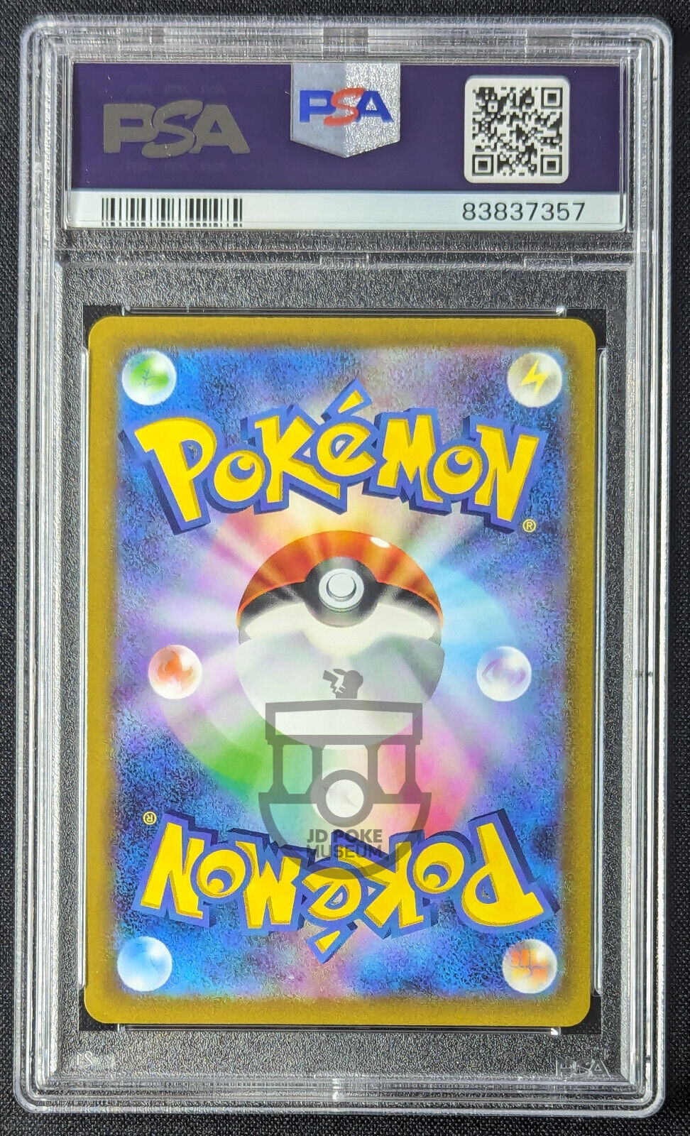 Pokemon 2022 Japanese Incandescent Arcania s11a Altaria 074/068 CHR Card - Gem Mint PSA 10