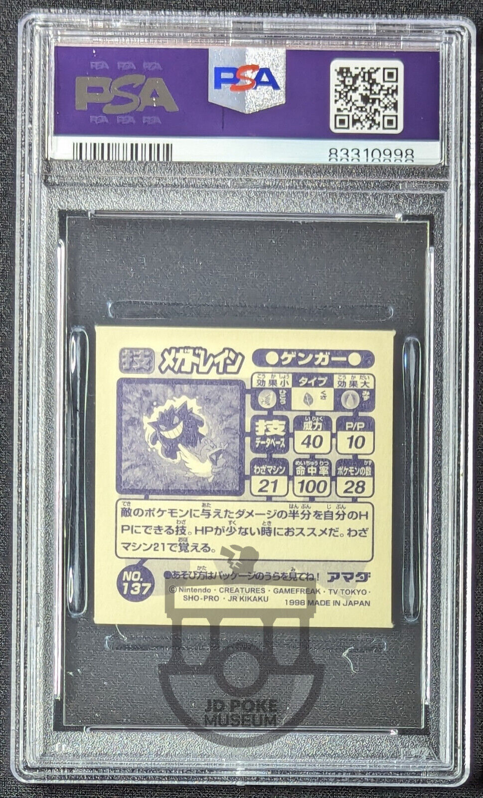 Pokemon 1998 Japanese Amada Hyper Sticker - Gengar 137 - PSA 6 EX-Mint