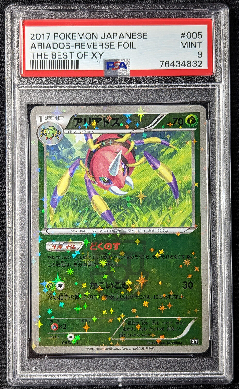 Pokemon 2017 Japanese Best of XY Ariados 005/171 Reverse Holo Card - Mint PSA 9