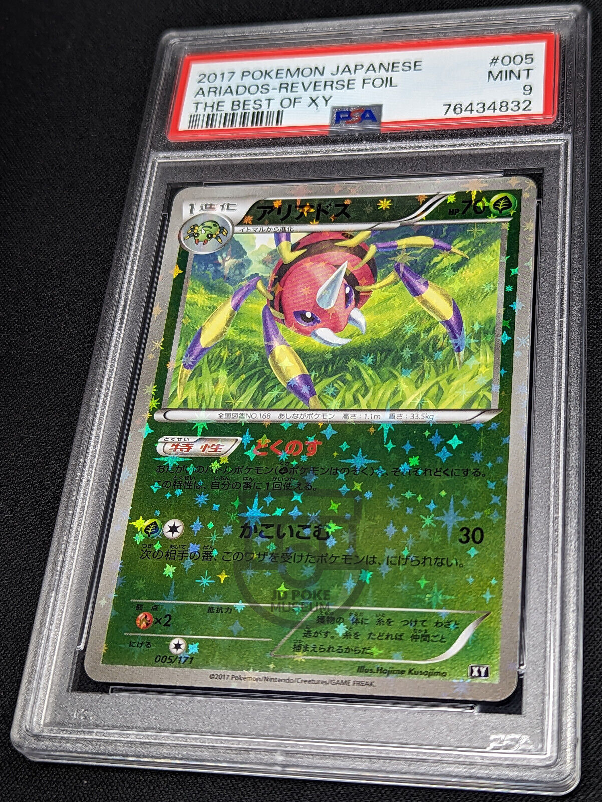 Pokemon 2017 Japanese Best of XY Ariados 005/171 Reverse Holo Card - Mint PSA 9