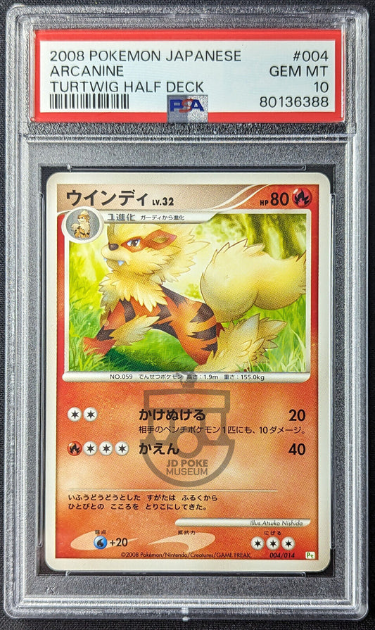 Pokemon 2008 Japanese Turtwig Half Deck Pt Arcanine 004/014 Card - Gem Mint PSA 10