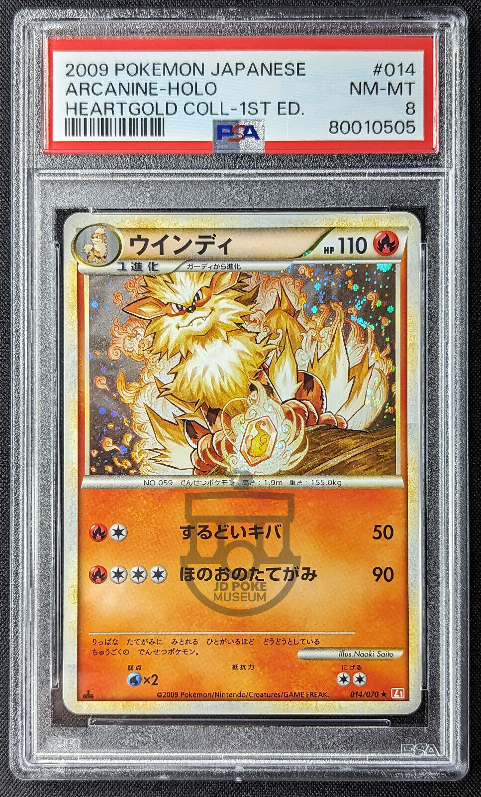 Pokemon 2010 Japanese L1 HeartGold 1st Ed Arcanine 014/070 Holo Card NM-Mint PSA 8