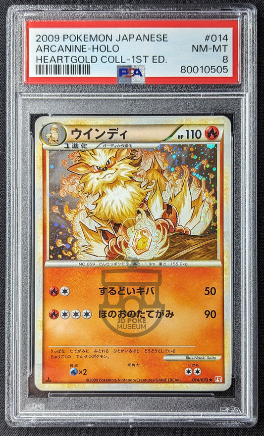 Pokemon 2010 Japanese L1 HeartGold 1st Ed Arcanine 014/070 Holo Card NM-Mint PSA 8