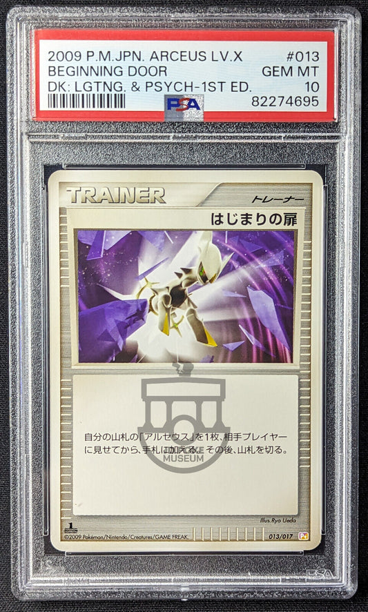 Pokemon 2009 Arceus Lv.X Deck 1st Ed Beginning Door 013/017 Card - Gem Mint PSA 10