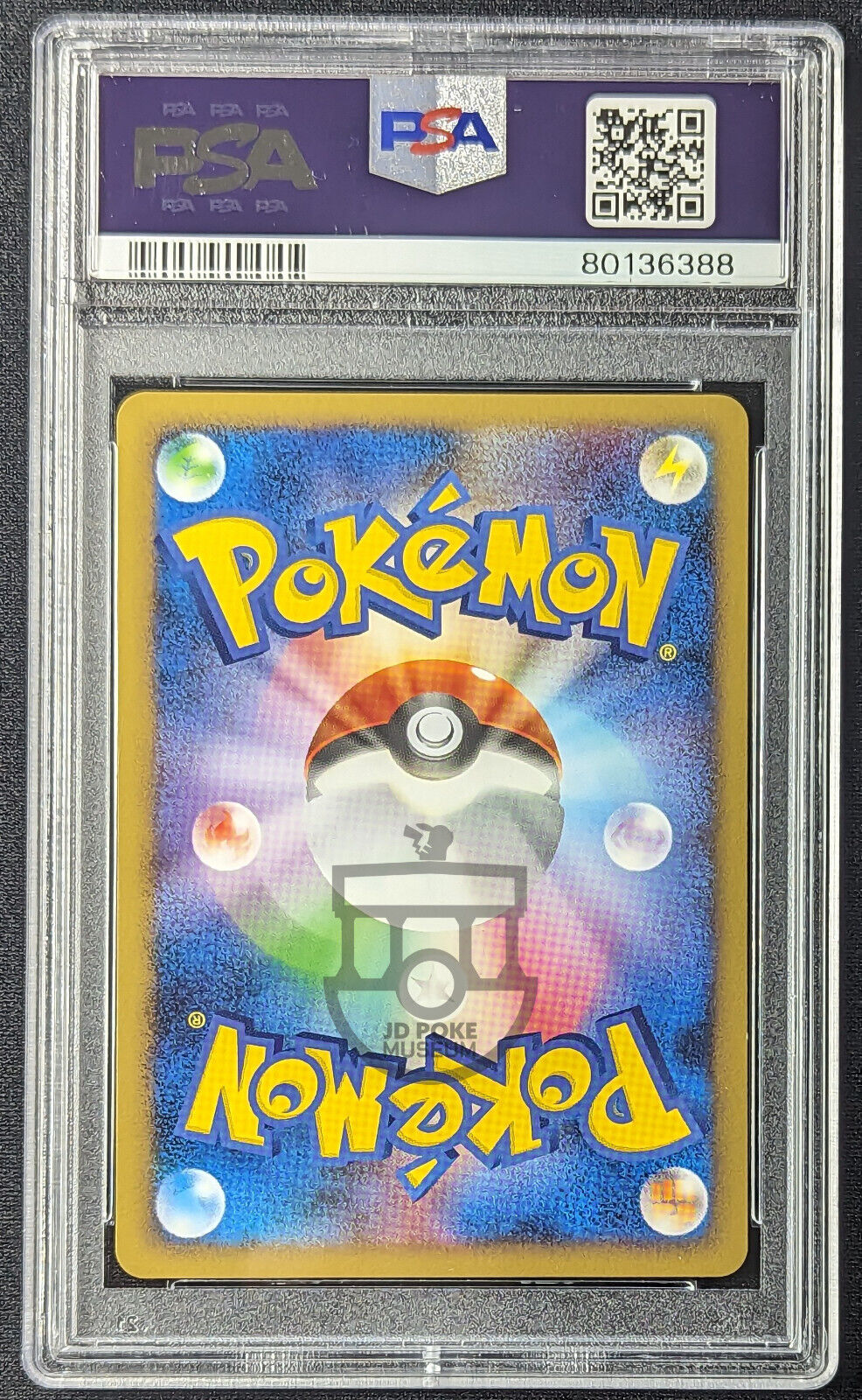 Pokemon 2008 Japanese Turtwig Half Deck Pt Arcanine 004/014 Card - Gem Mint PSA 10