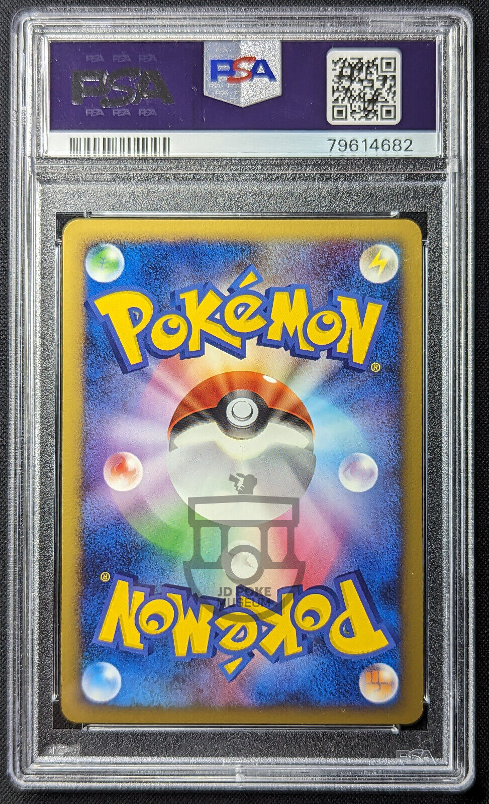 Pokemon 2009 Japanese Lv.X Deck Arceus Grass 005/017 Swirl Card - Gem Mint PSA 10