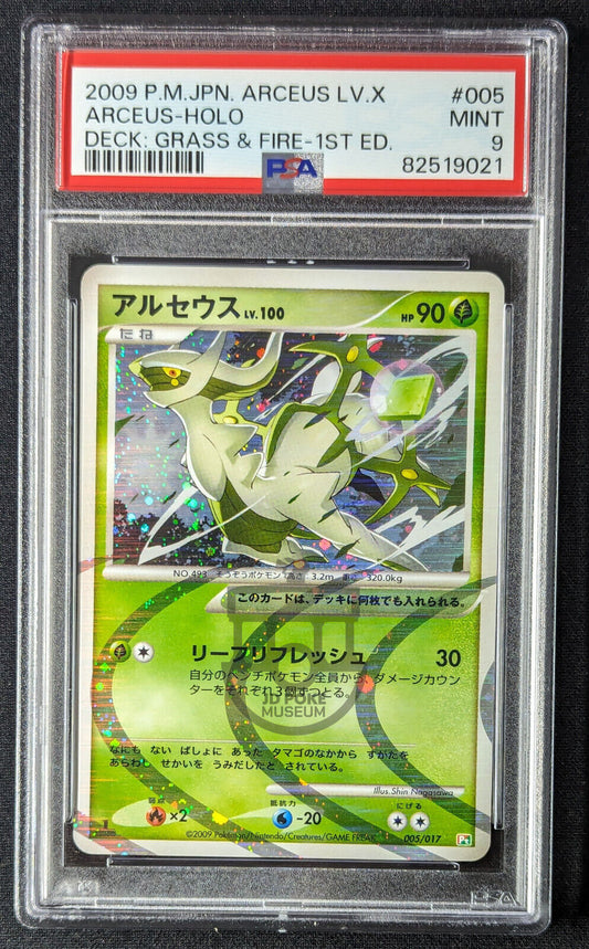 Pokemon 2009 Japanese Lv.X Deck Arceus Grass 005/017 Holo Card - Mint PSA 9