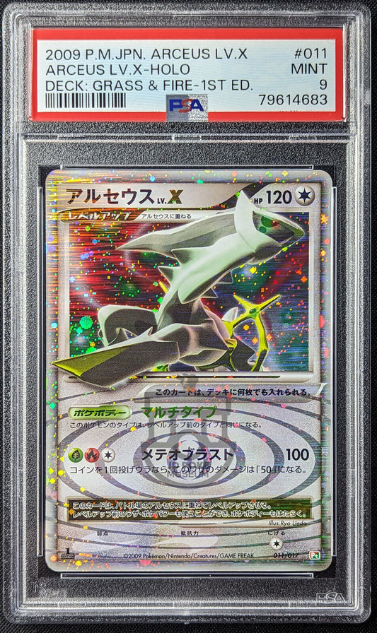 Pokemon 2009 Japanese Lv.X Deck 1st Ed Arceus Lv.X 011/017 Holo Card - Mint PSA 9