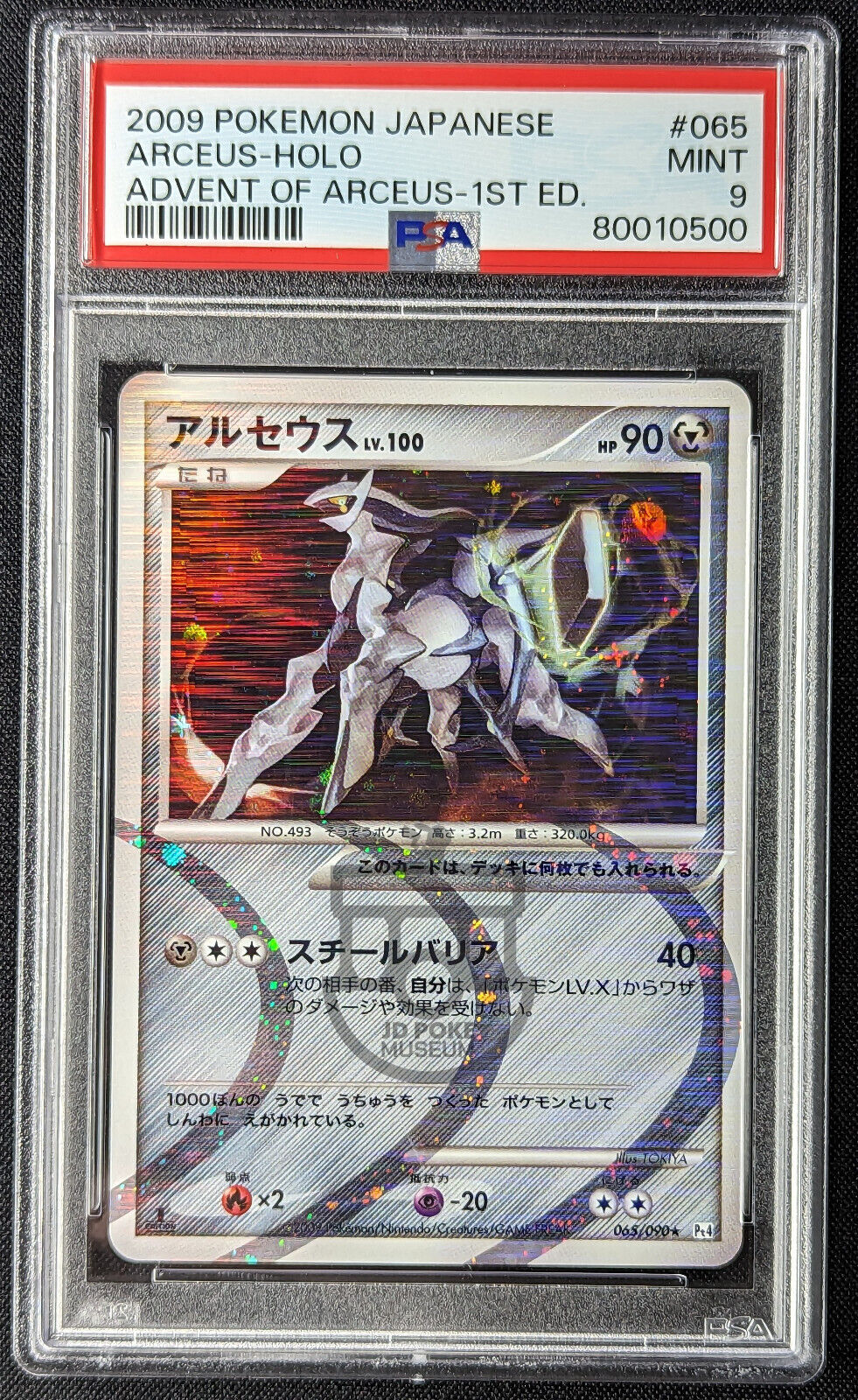 Pokemon 2009 Japanese Pt4 - 1st Ed Arceus 065/090 Holo Card - Mint - PSA 9