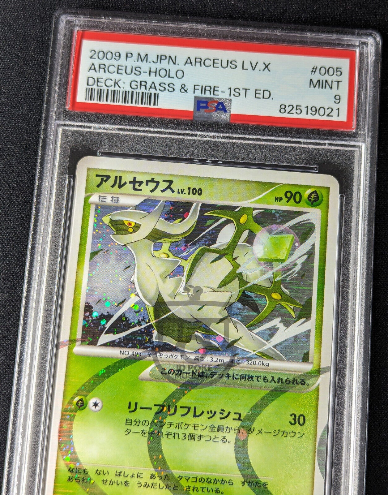 Pokemon 2009 Japanese Lv.X Deck Arceus Grass 005/017 Holo Card - Mint PSA 9