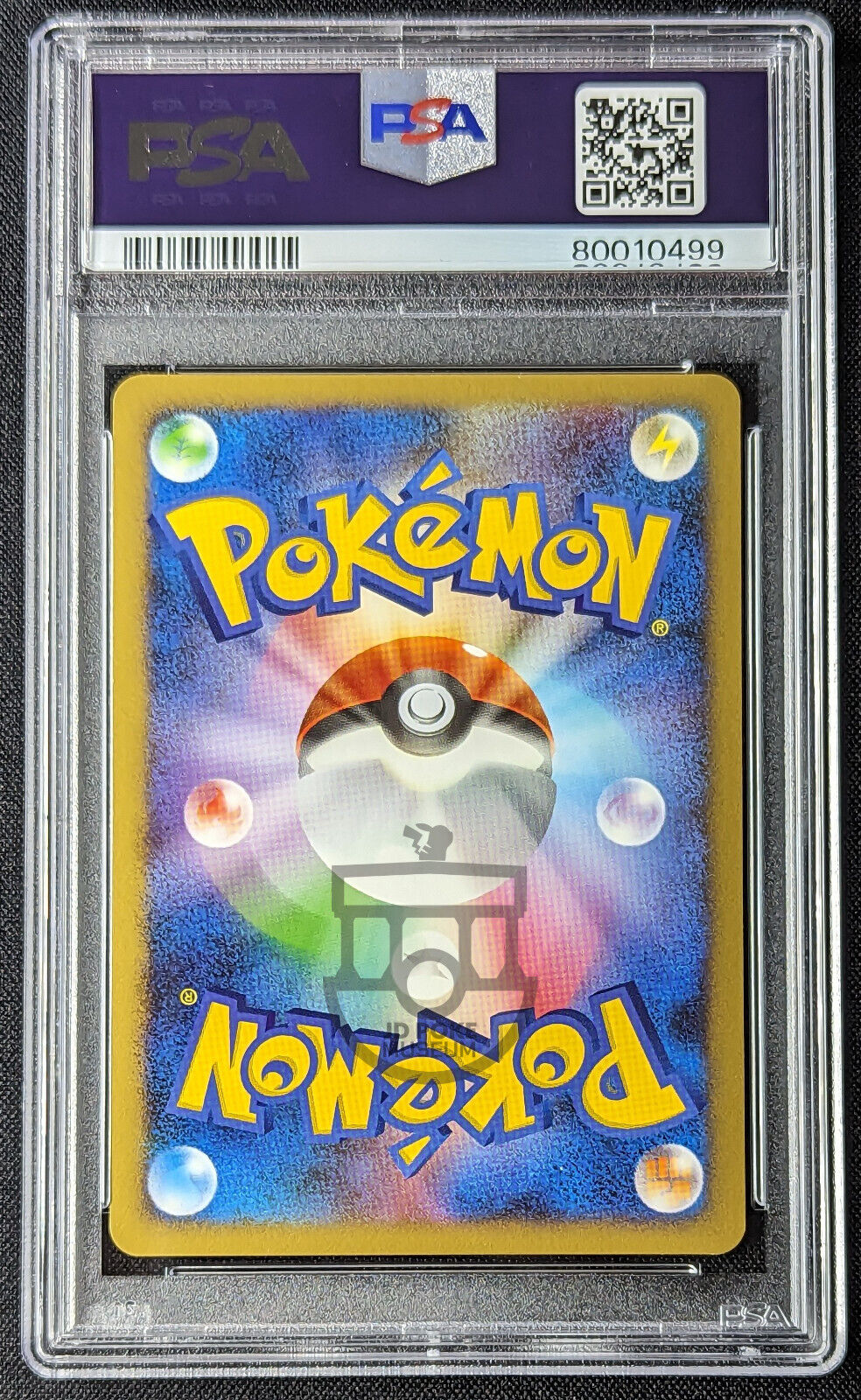 Pokemon 2008 Japanese Pt1 - Blastoise 025/096 Holo Card - Gem Mint - PSA 10