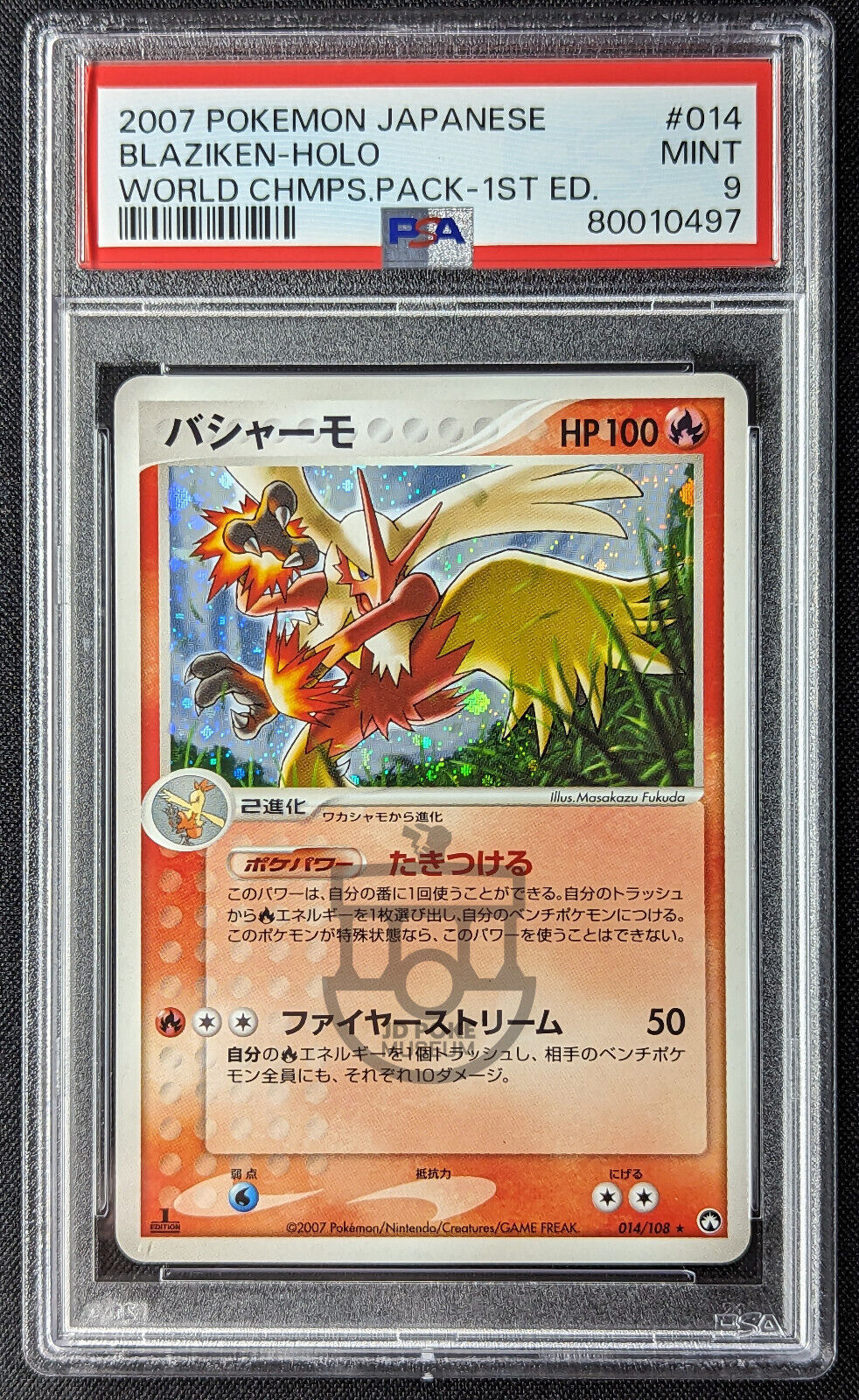 Pokemon 2007 Japanese World Champs Pack 1st Ed Blaziken 014/108 Holo Card - Mint PSA 9