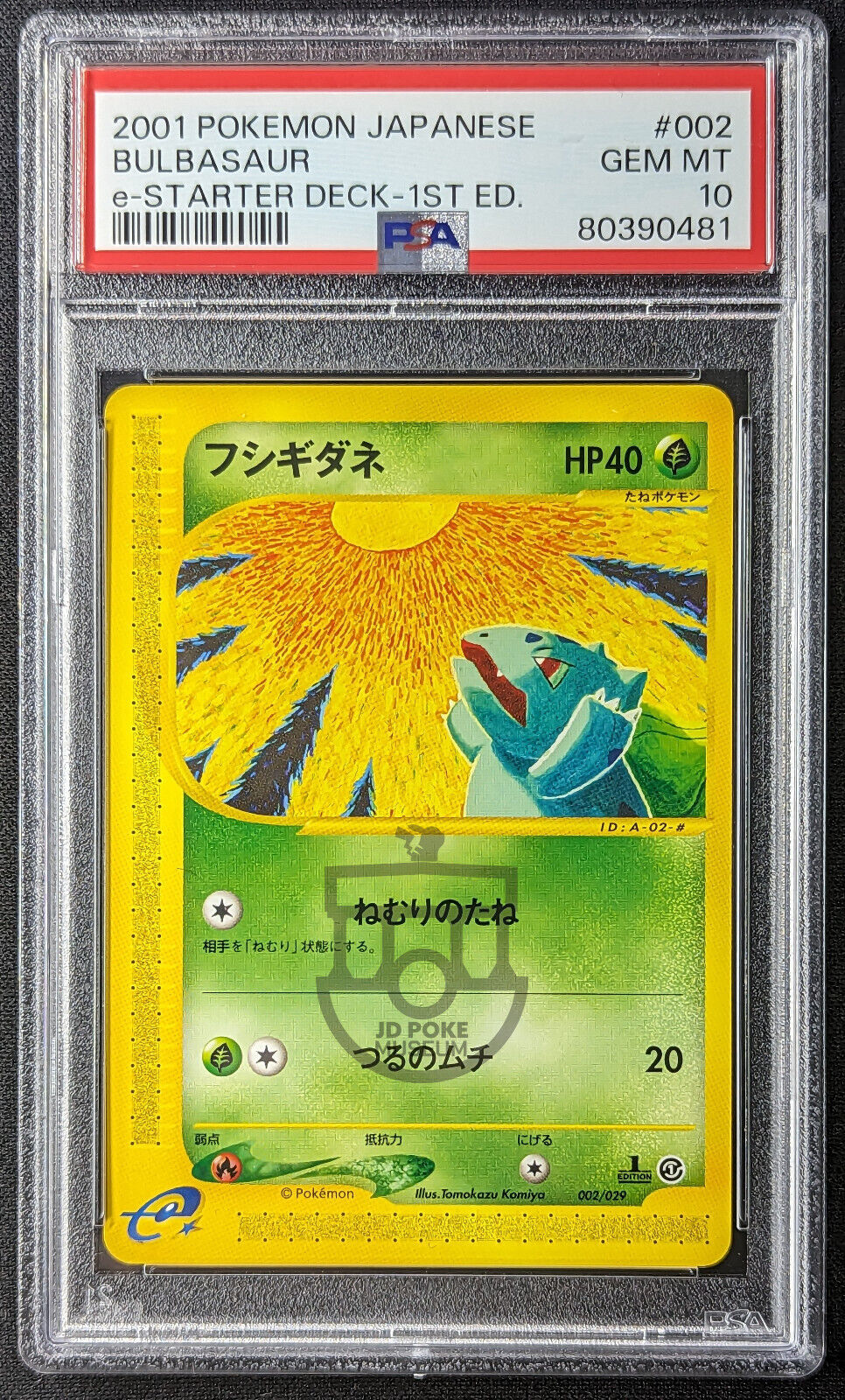 Pokemon 2001 Japanese E-Starter Deck 1st Ed Bulbasaur 001/029 Card - Gem Mint PSA 10