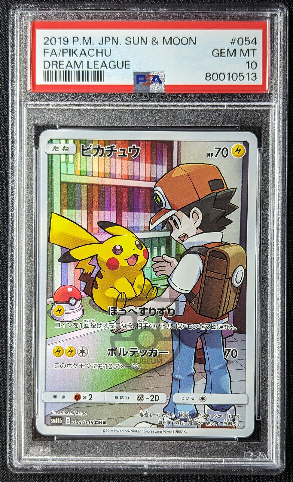 Pokemon 2019 Japanese Dream League SM11b Pikachu 054/049 CHR Card - Gem Mint PSA 10