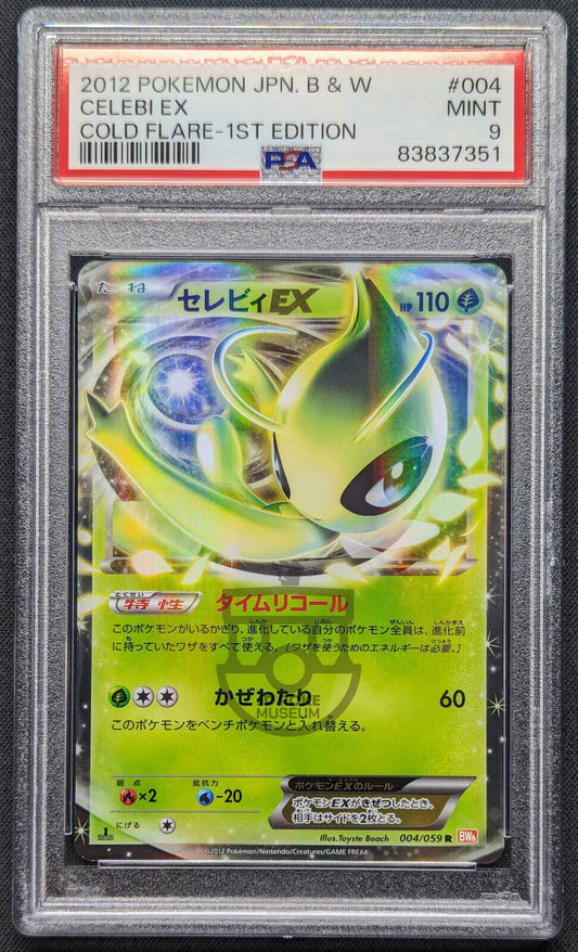 Pokemon 2012 Japanese Cold Flare BW6 - 1st Ed Celebi EX 004/059 Card - Mint PSA 9