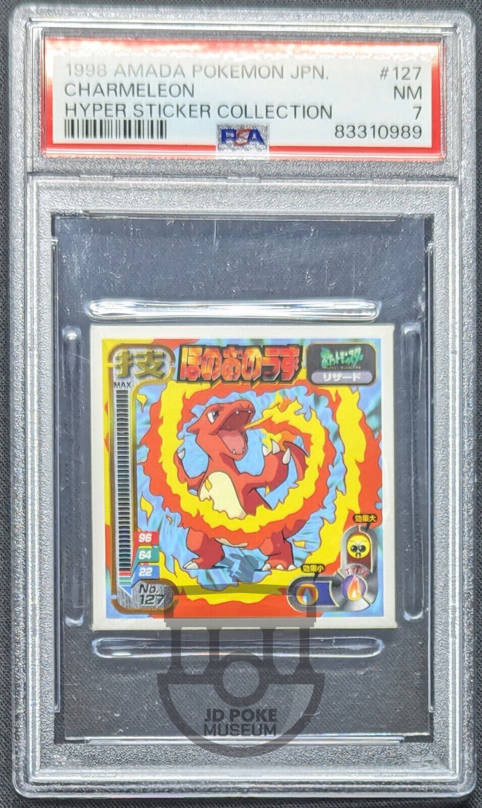 Pokemon 1998 Japanese Amada Hyper Sticker - Charmeleon 127 - PSA 7 NM