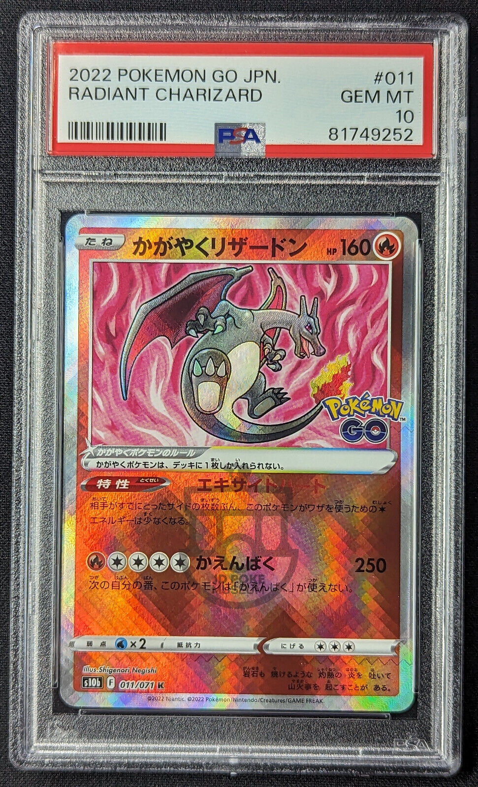 Pokemon GO 2022 Japanese Radiant Charizard 011/071 K Holo Card - Gem Mint PSA 10