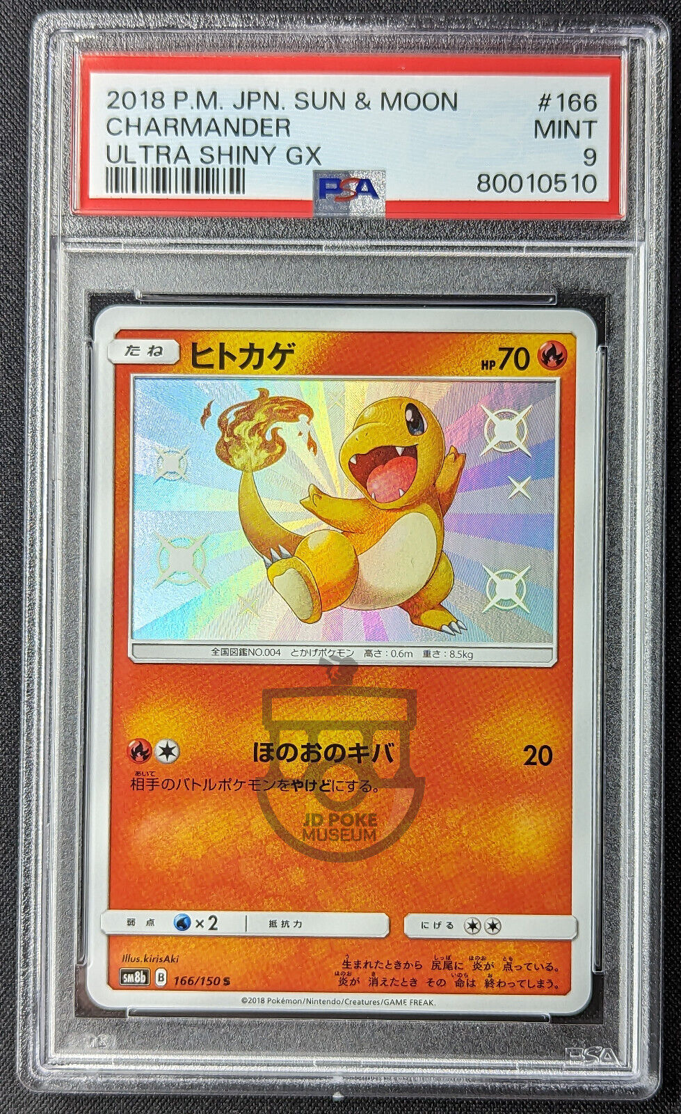 Pokemon 2018 Japanese Ultra Shiny GX Charmander 166/150 Shiny Holo Card - Mint PSA 9