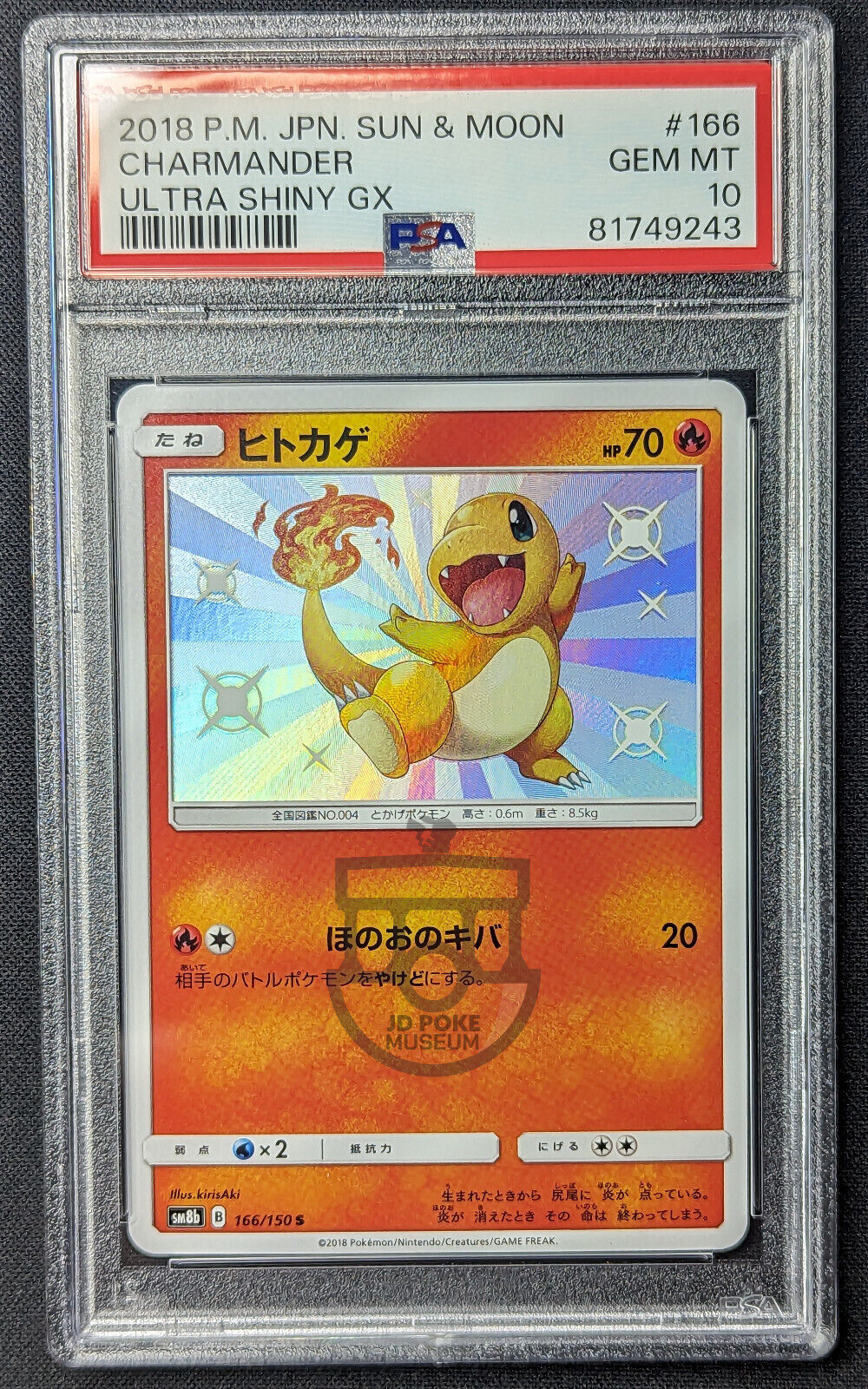 Pokemon 2018 Ultra Shiny GX SM8b Charmander 166/150 Shiny Holo Card - Gem Mint PSA 10