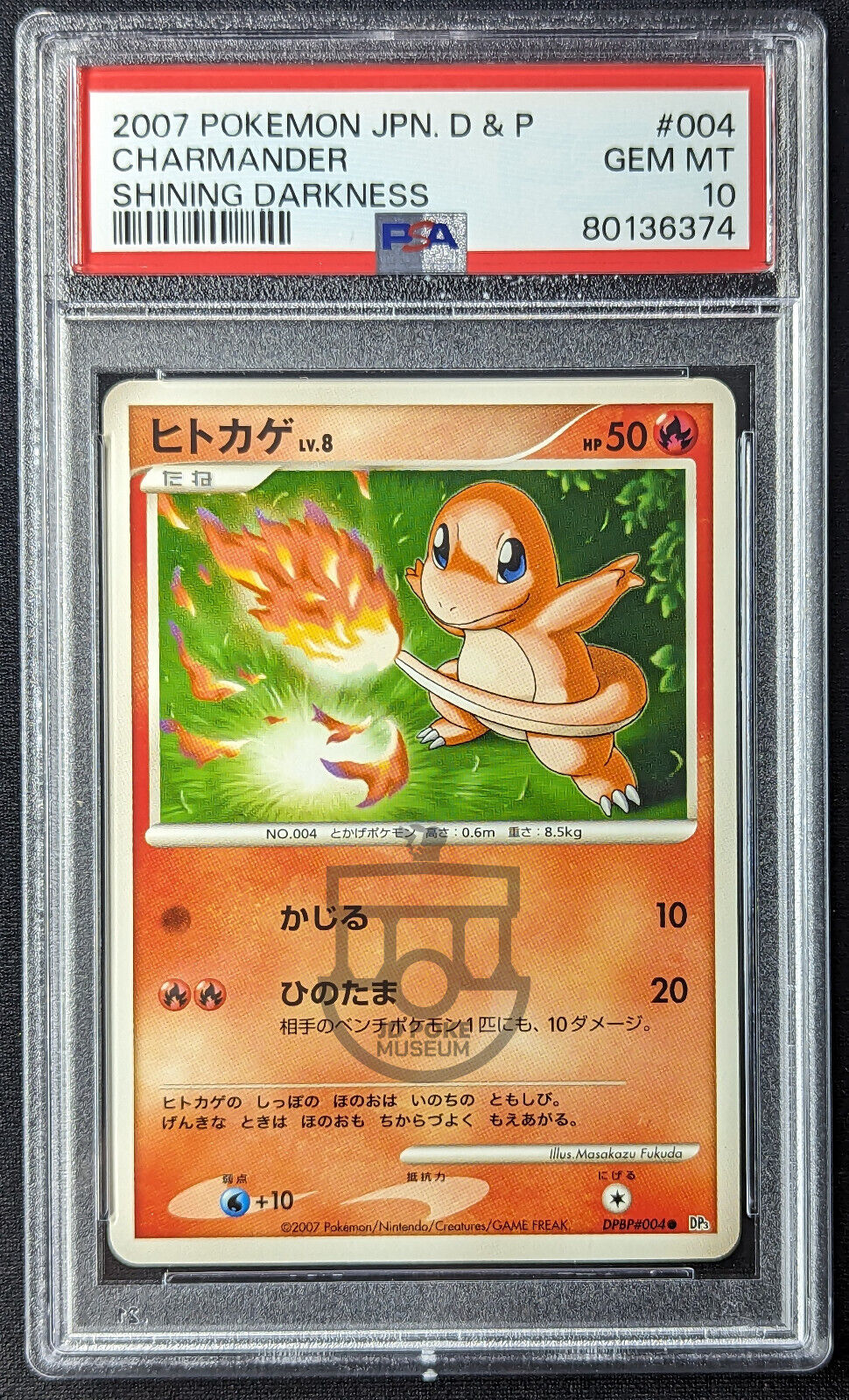 Pokemon 2007 Shining Darkness DP3 Unlimited Charmander DPBP#004 Card - Gem Mint PSA 10