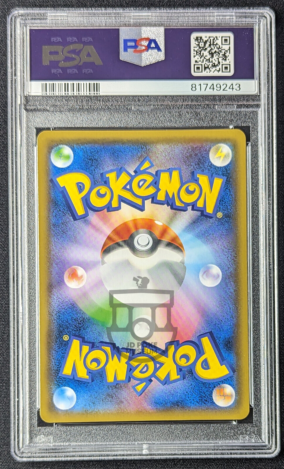 Pokemon 2018 Ultra Shiny GX SM8b Charmander 166/150 Shiny Holo Card - Gem Mint PSA 10