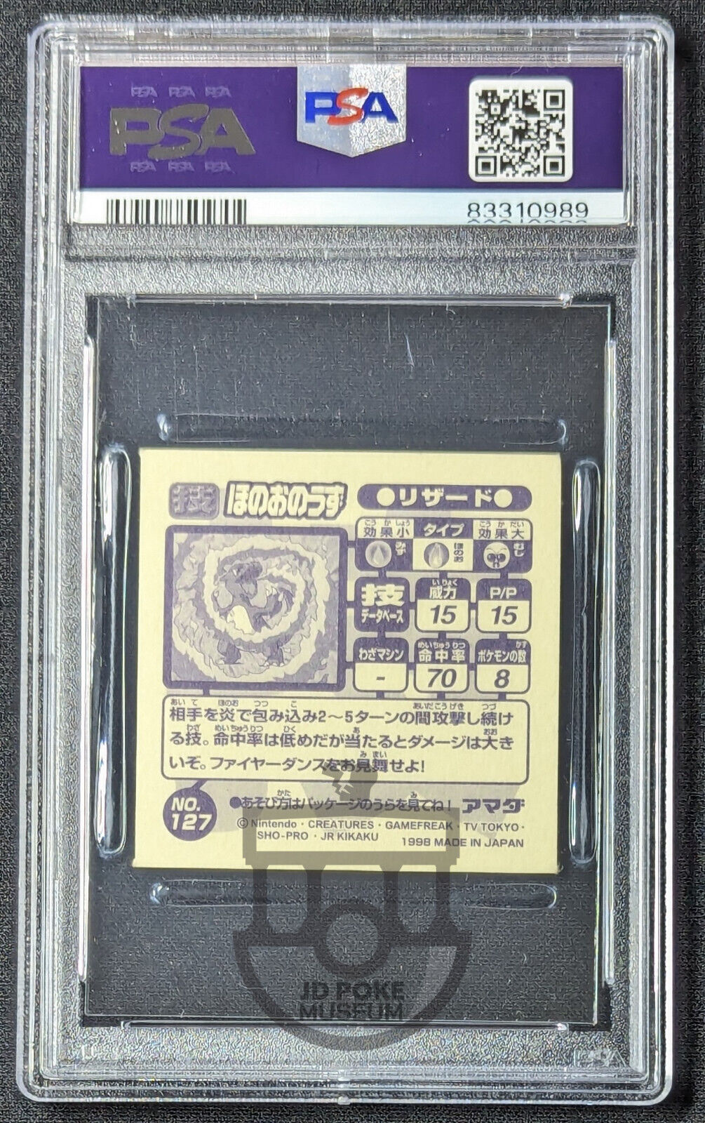 Pokemon 1998 Japanese Amada Hyper Sticker - Charmeleon 127 - PSA 7 NM