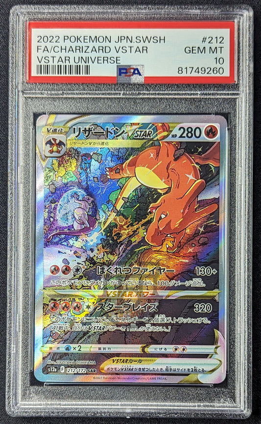 Pokemon Japanese VStar Universe Charizard VSTAR 212/172 SAR Card - GEM Mint PSA 10