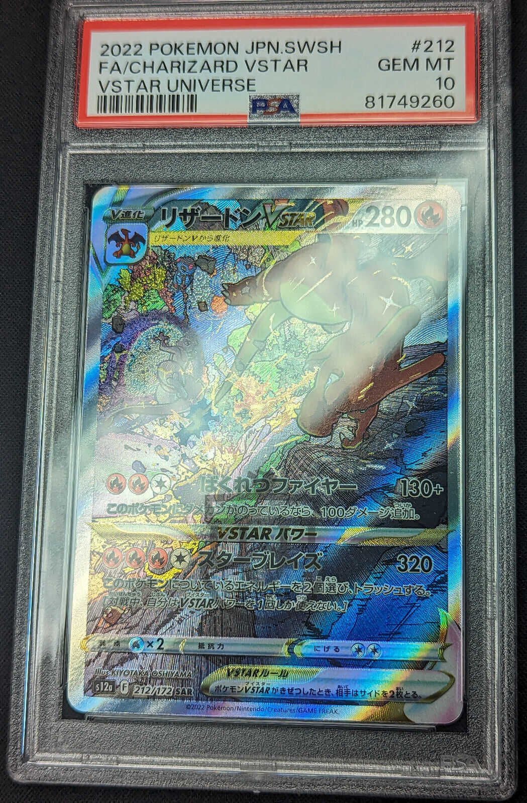 Pokemon Japanese VStar Universe Charizard VSTAR 212/172 SAR Card - GEM Mint PSA 10