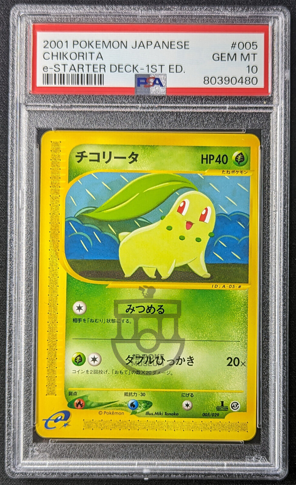 Pokemon 2001 Japanese E-Starter Deck 1st Ed Chikorita 005/029 Card - Gem Mint PSA 10