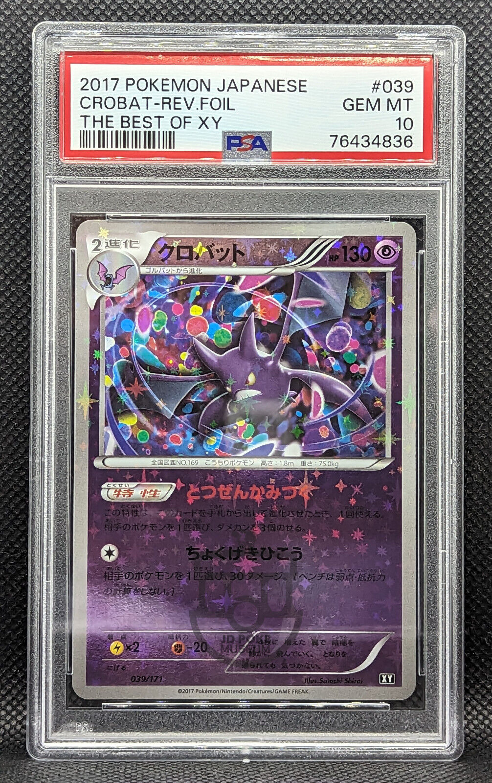 Pokemon Japanese Best of XY Crobat Reverse Foil 039/131 Card - Gem Mint PSA 10