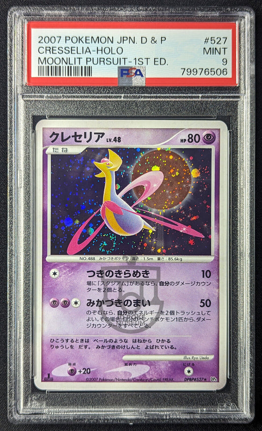 Pokemon 2007 Moonlit Pursuit DP4 Cresselia DPBP#527 Holo Swirl Card - Mint PSA 9