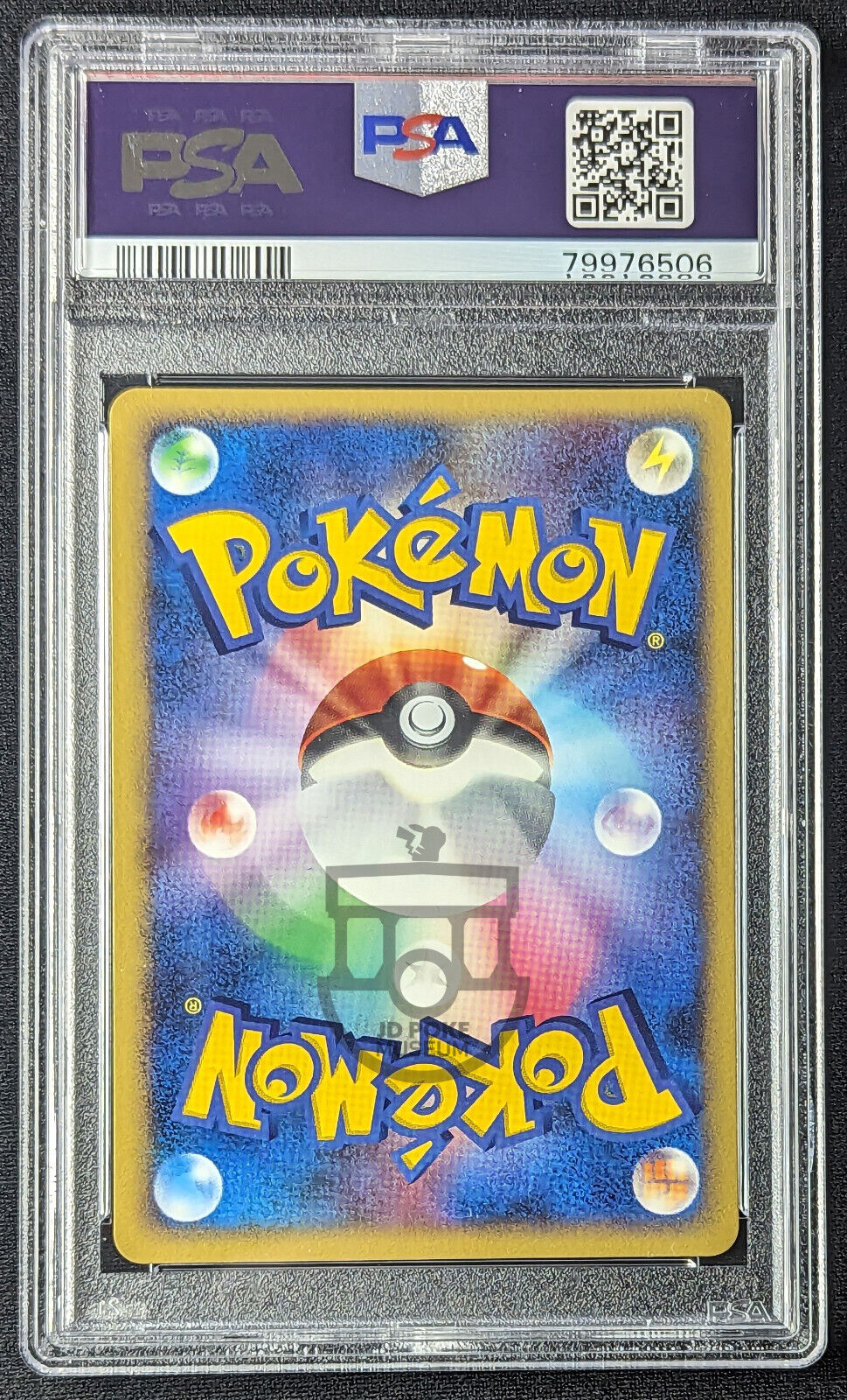 Pokemon 2007 Moonlit Pursuit DP4 Cresselia DPBP#527 Holo Swirl Card - Mint PSA 9