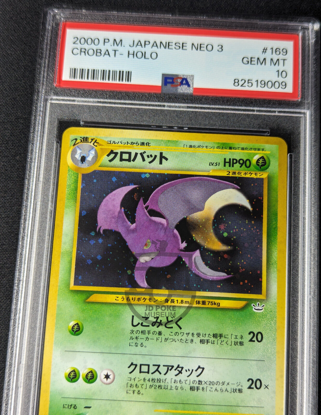 Pokemon 2000 Japanese Neo 3 Revelation No.169 Crobat Holo Card - Gem Mint PSA 10