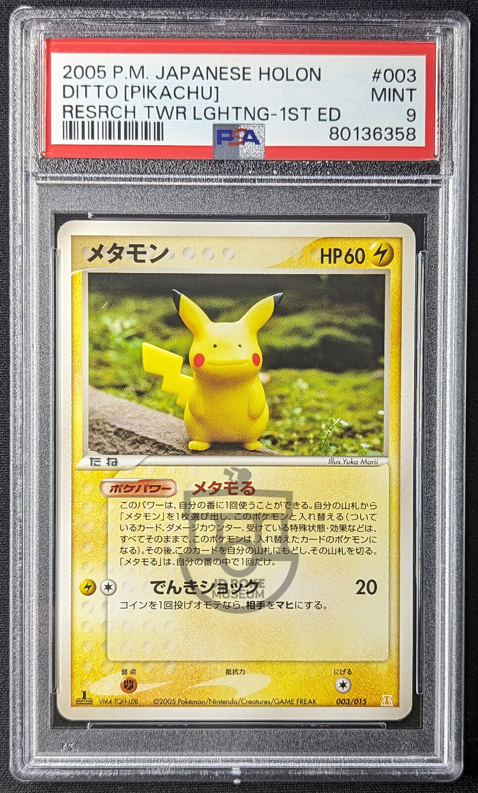 Pokemon 2005 Japanese Holon Research Tower 1st Ed Ditto Pikachu 003/015 Card - Mint PSA 9