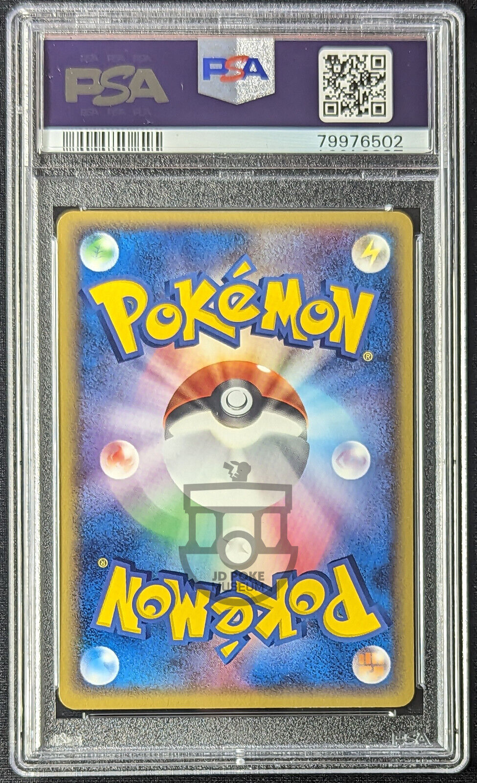 Pokemon 2005 Holon Research Tower 1st Ed Ditto Pikachu 033/086 Card - Gem Mint PSA 10