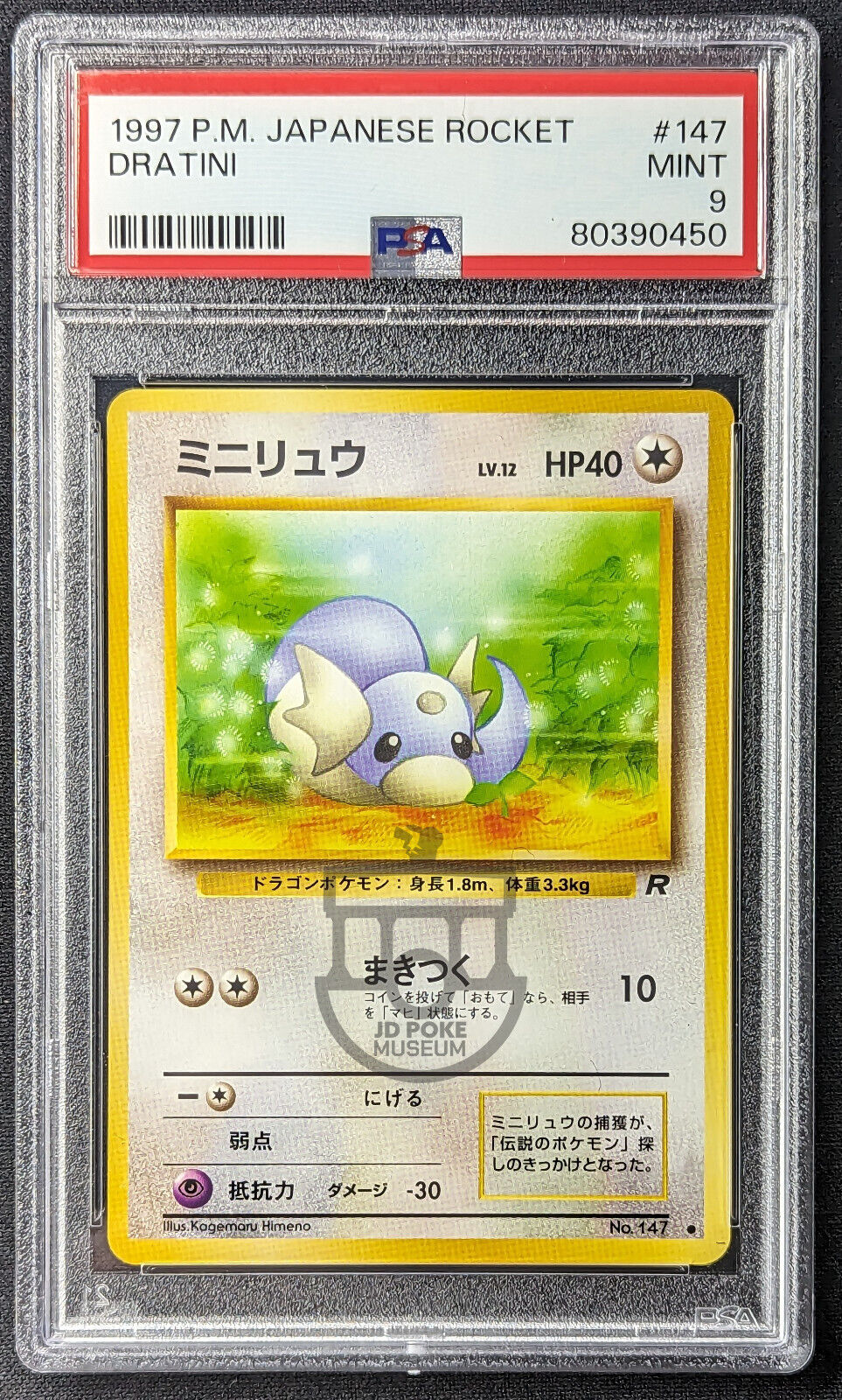 Pokemon 1997 Japanese Rocket Set - Dratini No.147 Card - Mint PSA 9