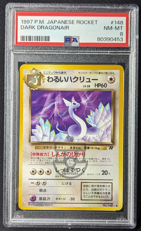 Pokemon 1997 Japanese Rocket Set - Dark Dragonair No.148 Card - NM-Mint PSA 8