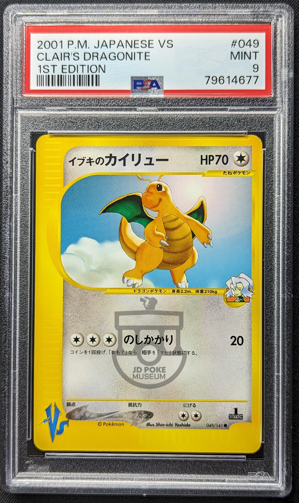 Pokemon 2001 Japanese VS Set 1st Ed Clair's Dragonite 049/141 Card - Mint PSA 9