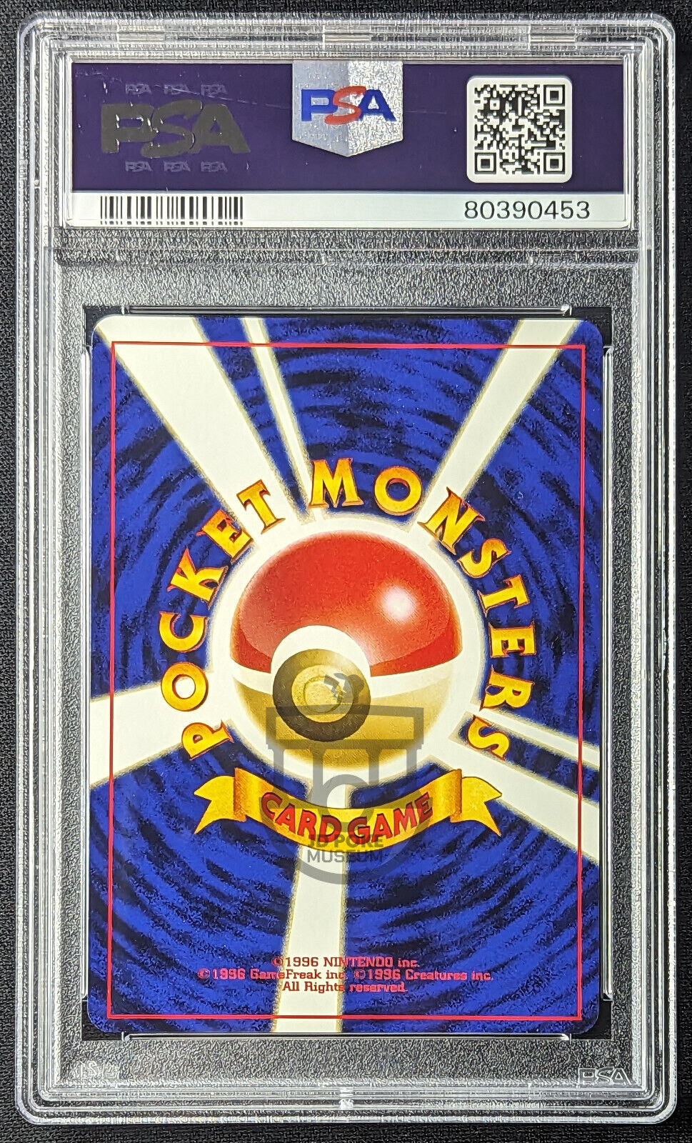 Pokemon 1997 Japanese Rocket Set - Dark Dragonair No.148 Card - NM-Mint PSA 8