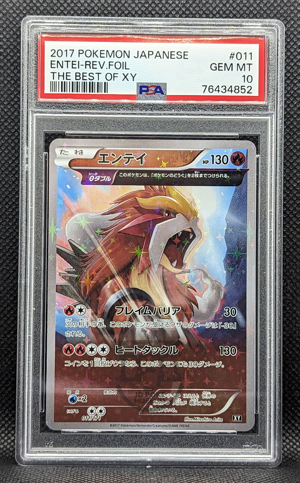 Pokemon 2017 Japanese Best of XY Entei Reverse Foil 011/131 Card - Gem Mint PSA 10