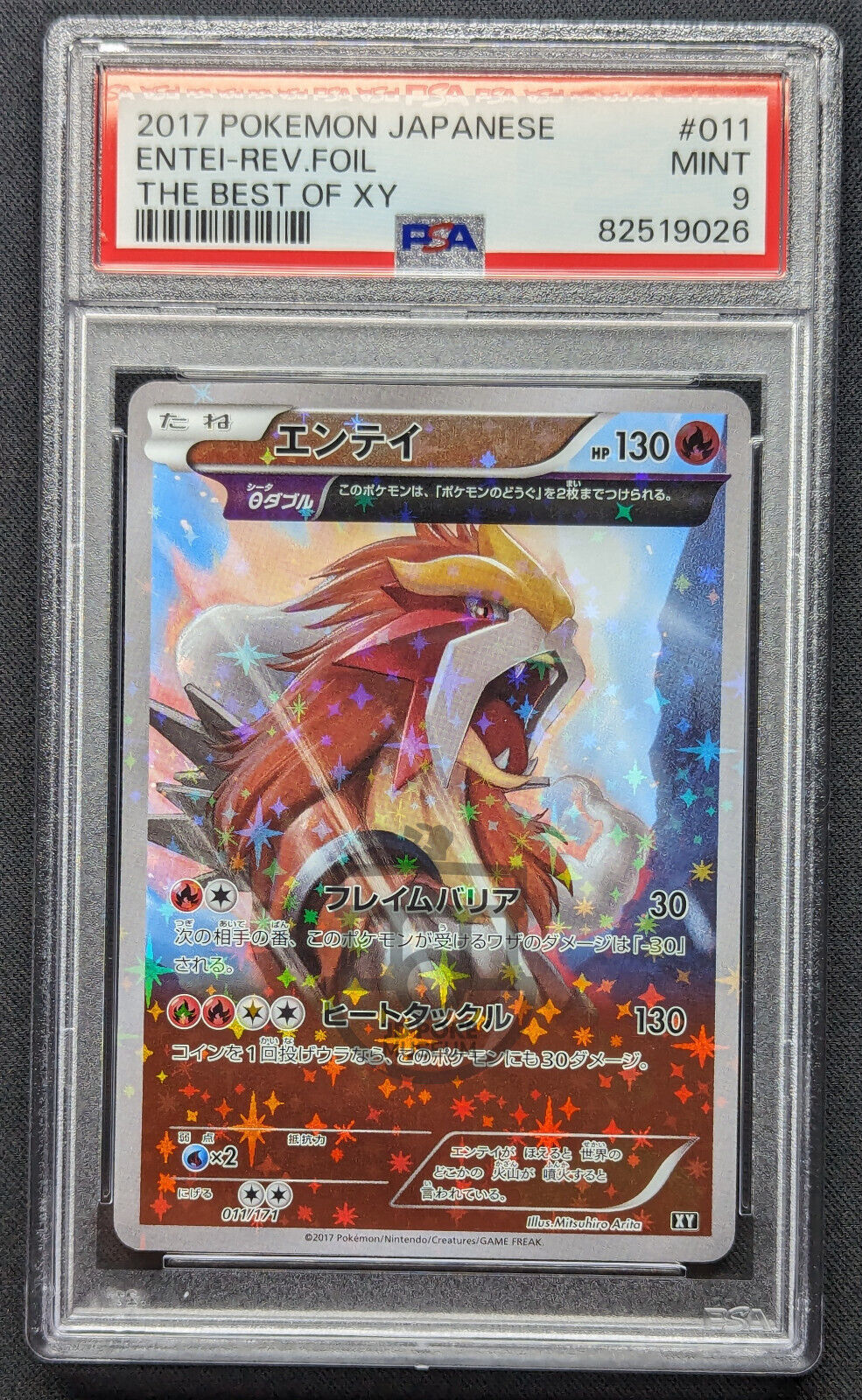 Pokemon 2017 Japanese Best of XY - Entei 011/171 Reverse Holo Card - Mint PSA 9